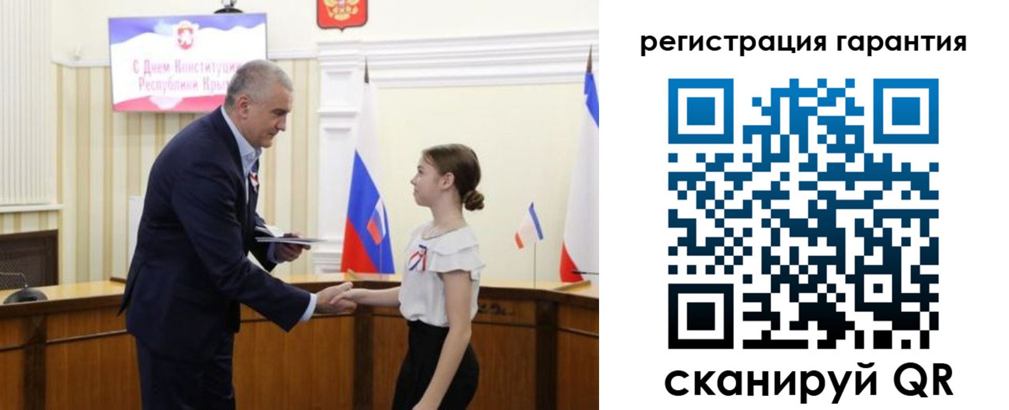 прописка для школы в Мурино