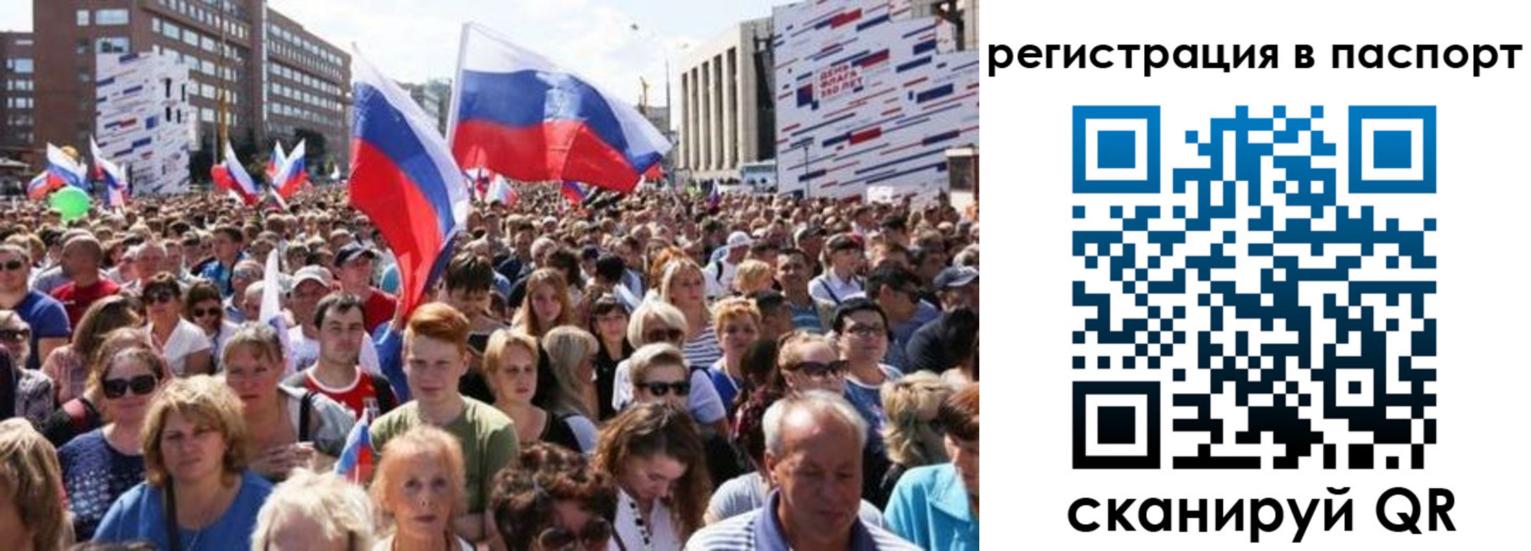 временная регистрация недорого в Мурино