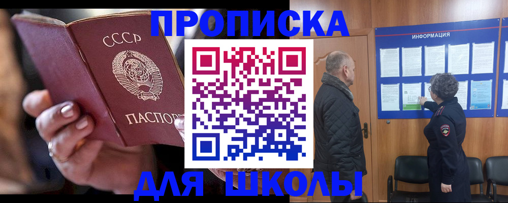 регистрация в Мурино