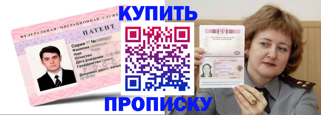пропишу в квартире в Мурино